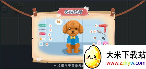 ָ������2026�ٷ�����v1.0 �ֻ����ͼ