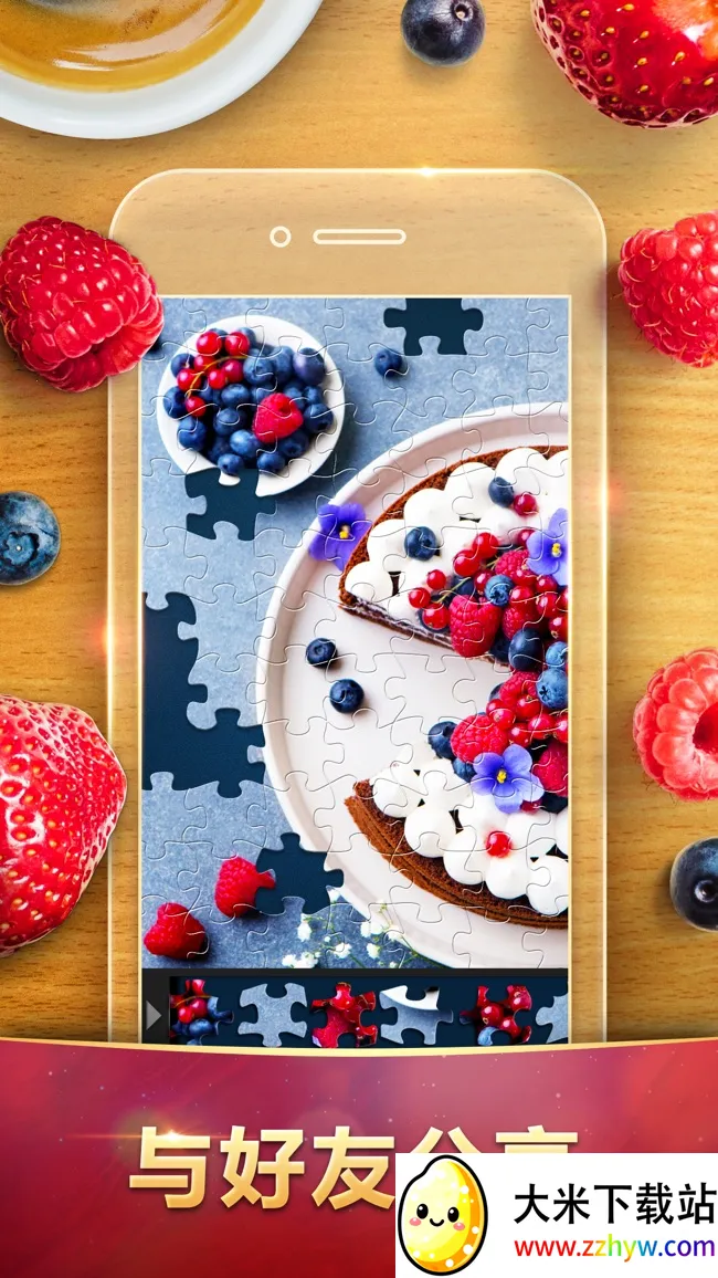 ħ��ƴͼv5.21.10 ��Ѱ��ͼ