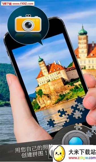 ħ��ƴͼv5.21.10 ��Ѱ��ͼ