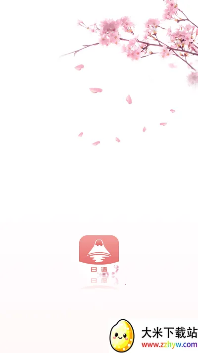 ��ʮ����ѵv1.0.0 ��Ѱ��ͼ