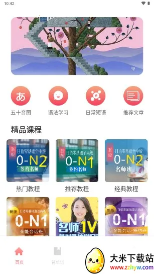 ��ʮ����ѵv1.0.0 ��Ѱ��ͼ