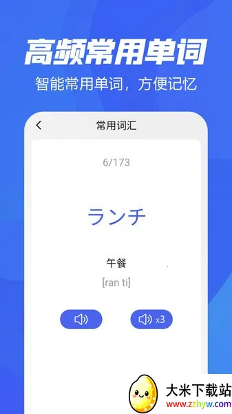 ��ʮ����ѵv1.0.0 ��Ѱ��ͼ