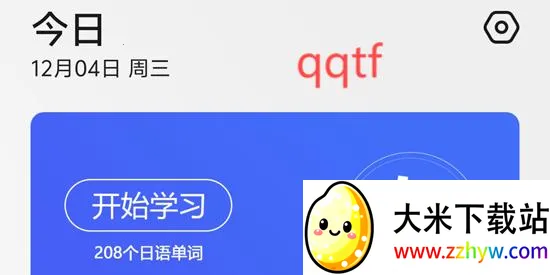 ��ʮ����ѵ