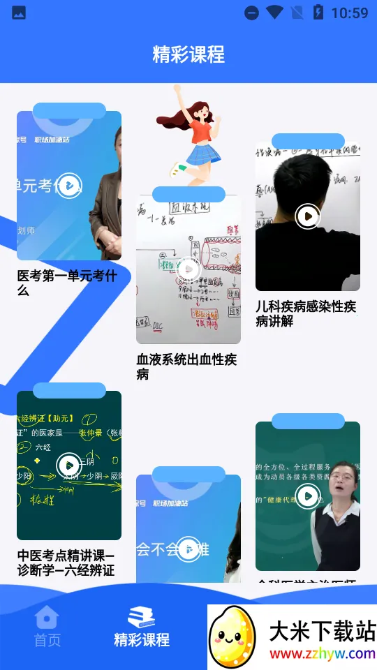 ҽ����ѧϰv1.1 �ٷ������ͼ