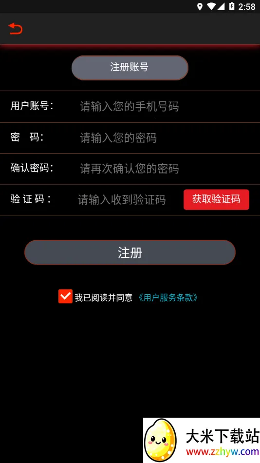 �����ǿ�v1.0.27 �ٷ������ͼ