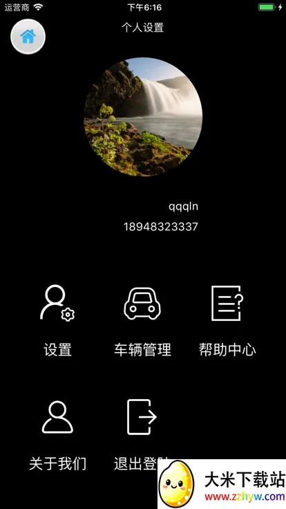 �����ǿ�v1.0.27 �ٷ������ͼ