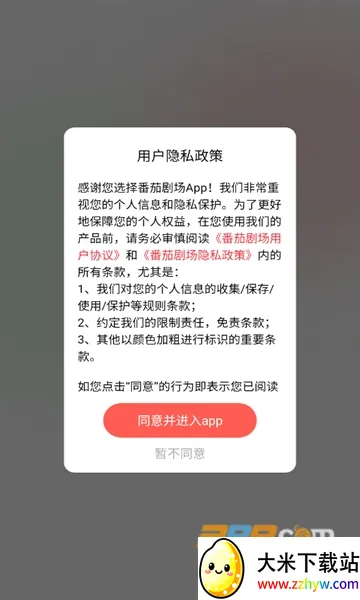 ���Ѿ糡v1.2.5 ��Ѱ��ͼ