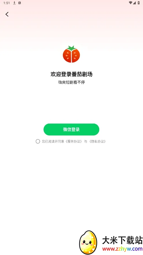 ���Ѿ糡v1.2.5 ��Ѱ��ͼ