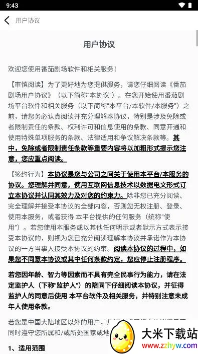 ���Ѿ糡v1.2.5 ��Ѱ��ͼ