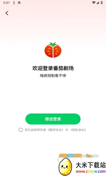 ���Ѿ糡v1.2.5 ��Ѱ��ͼ