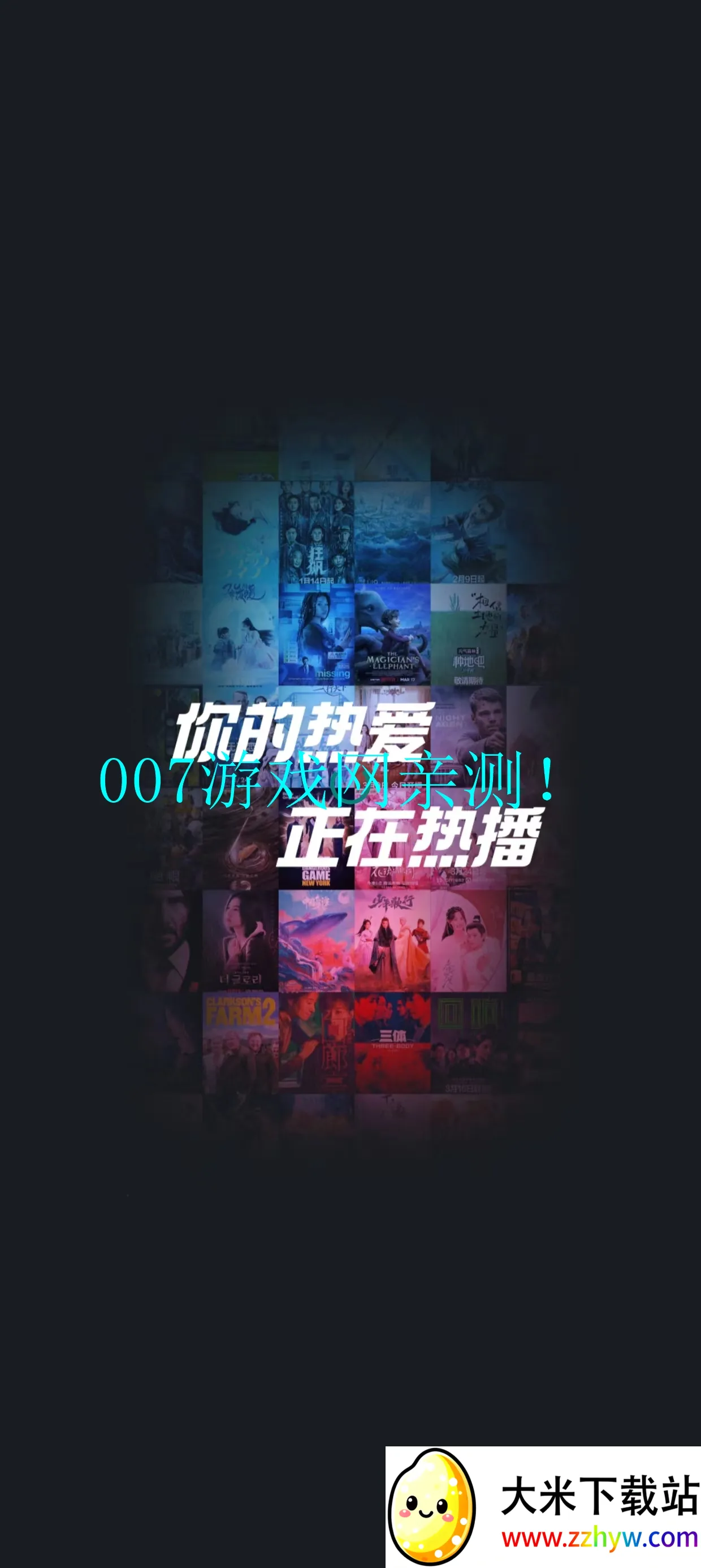 è��Ӱ�������ֻ���v2.3.8 �ֻ����ͼ