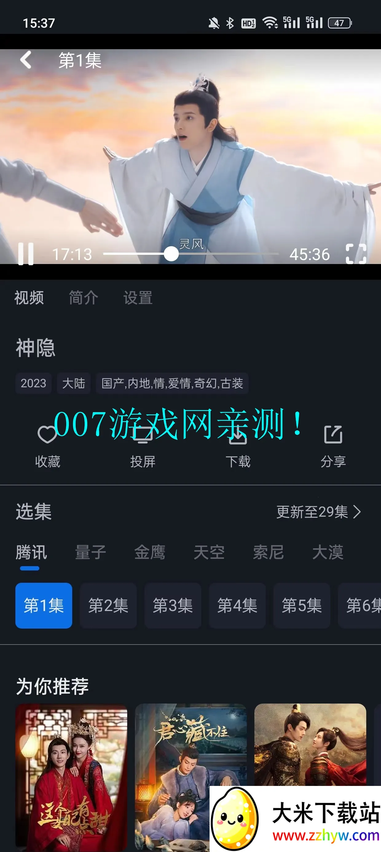 è��Ӱ�������ֻ���v2.3.8 �ֻ����ͼ