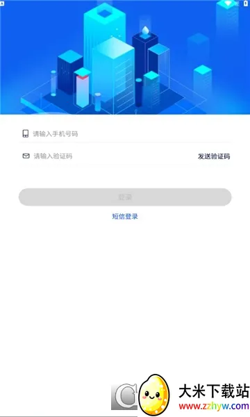 ���Ϲ����ó�v5.0.43 ��׿���ͼ