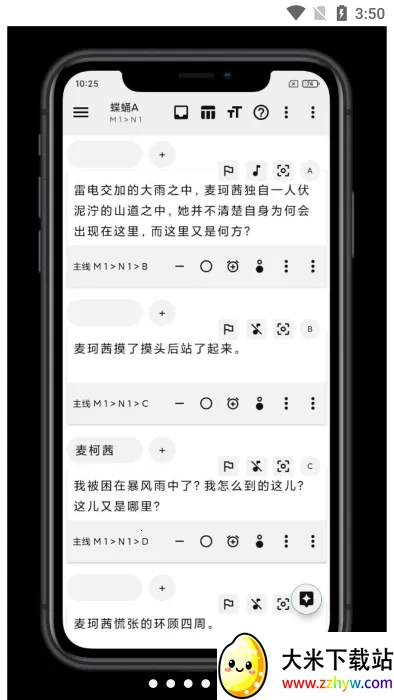 LiteStory��׿���ֻ���v1.6.76 ��Ѱ��ͼ