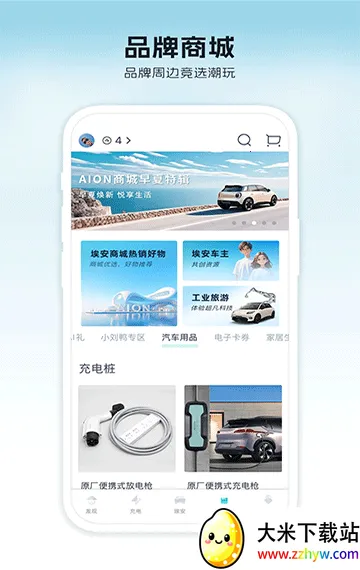 ����2026�ٷ�����v3.9.1 ��׿���ͼ