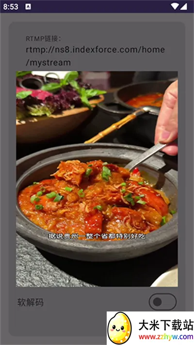 Ӳ������ͷ�����ֻ���v1.1.1 ��Ѱ��ͼ