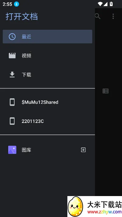 Ӳ������ͷ�����ֻ���v1.1.1 ��Ѱ��ͼ