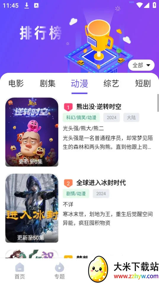 ��ԵӰ��v7.2.2 ��Ѱ��ͼ