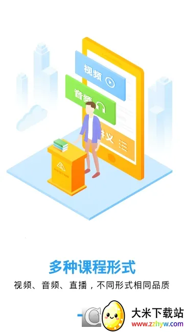 �л������У2026�ٷ����°汾v8.8.50 ��׿���ͼ