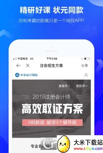 �л������У2026�ٷ����°汾