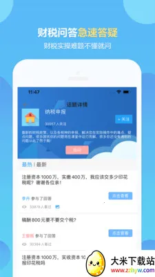 �л������У2026�ٷ����°汾