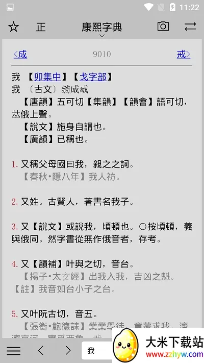 С�ص�v1.16.5 ��׿���ͼ