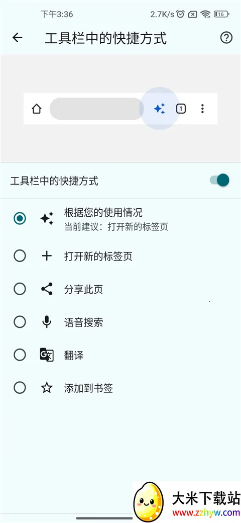 Chrome Dev��׿���ֻ���