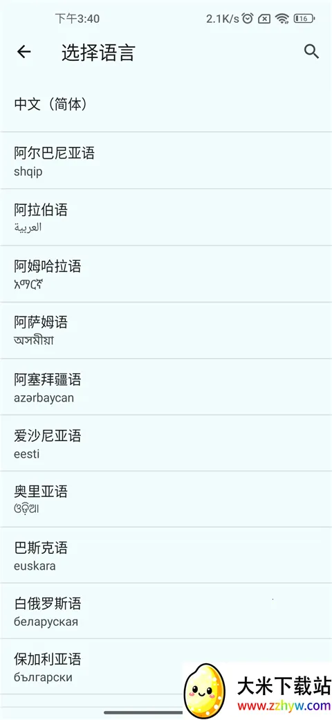 Chrome Dev��׿���ֻ���