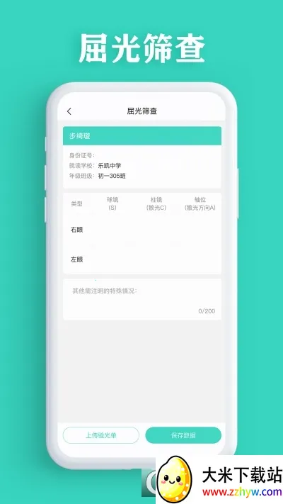 ����ɸ�鰲׿���ֻ���v3.5.62 �ٷ������ͼ