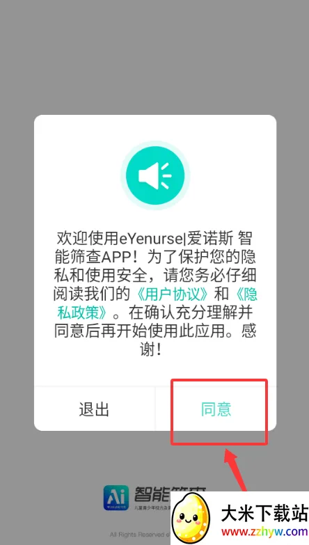 ����ɸ�鰲׿���ֻ���