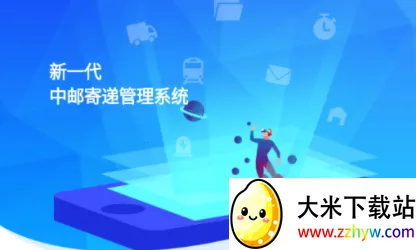 ���ʼĵݹ���UAT�����ֻ���