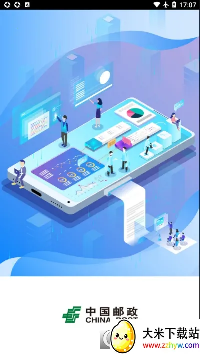 ���ʼĵݹ���UAT�����ֻ���