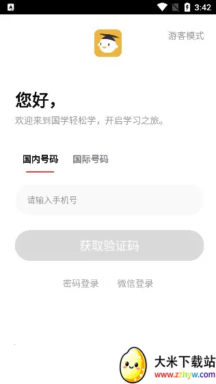 ��ѧ����ѧ2026�ٷ�����