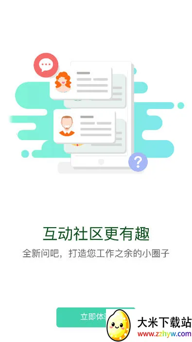 ����ѧԷv11.8.2 �ֻ����ͼ