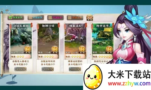 ���ɳ��׸�v1.0.5 �ٷ������ͼ