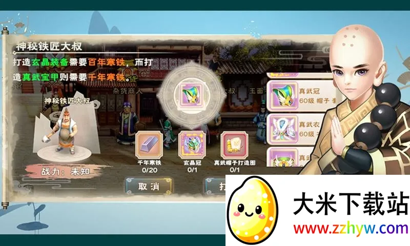 ���ɳ��׸�v1.0.5 �ٷ������ͼ