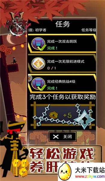 ���ʹ���ս2026���°汾v2.0.0.2 �ٷ������ͼ