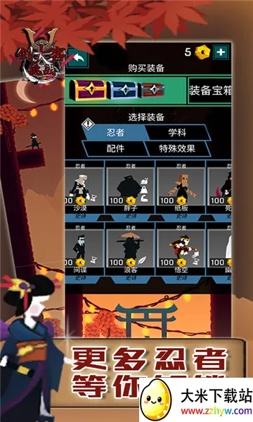 剑客大挑战2026最新版本 剑客大挑战2026最新版本