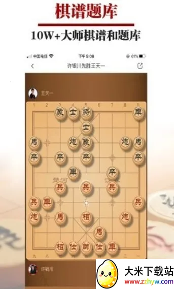 һ��������v1.0.2 �ֻ����ͼ