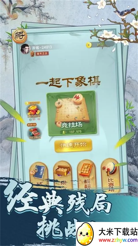 һ��������v1.0.2 �ֻ����ͼ