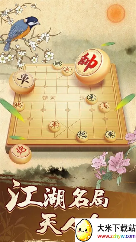 һ��������v1.0.2 �ֻ����ͼ