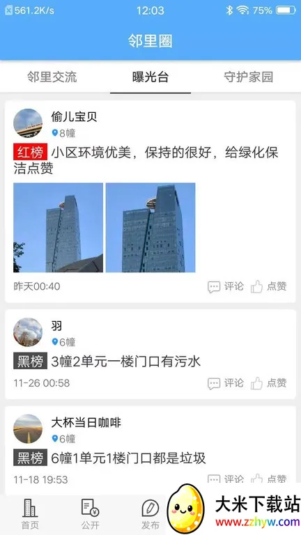 ����С��2026�ٷ�����