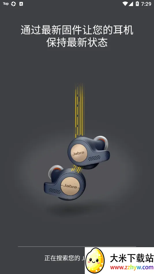 jabra soundv5.18.0.0.10566.c8003bff9 �ٷ������ͼ