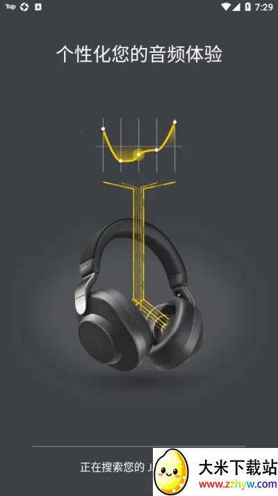 jabra sound