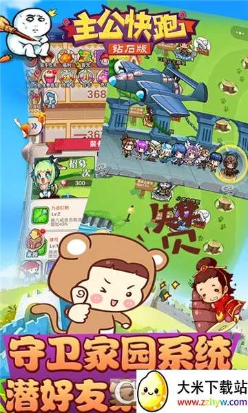 ��������2026���°汾v1.0.5 �ٷ������ͼ