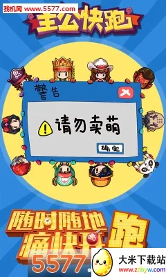 ��������2026���°汾v1.0.5 �ٷ������ͼ