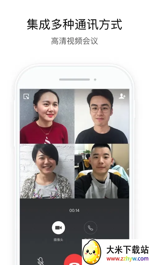 ����΢��2026���°汾v3.0.100000 ��׿���ͼ