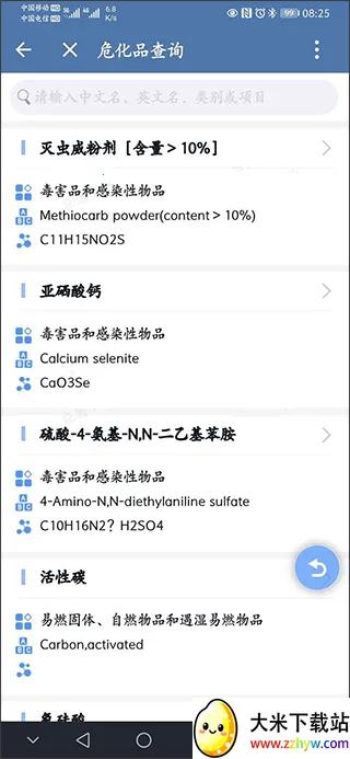 ����΢��2026���°汾