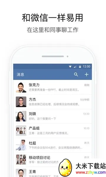 ����΢��2026���°汾v3.0.100000 ��׿���ͼ