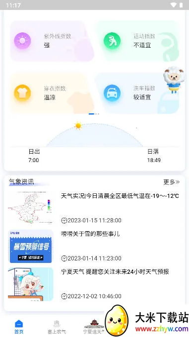 �����ǻ�����